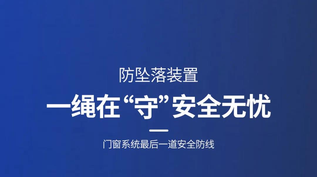 国强五金与您风雨同“窗”！